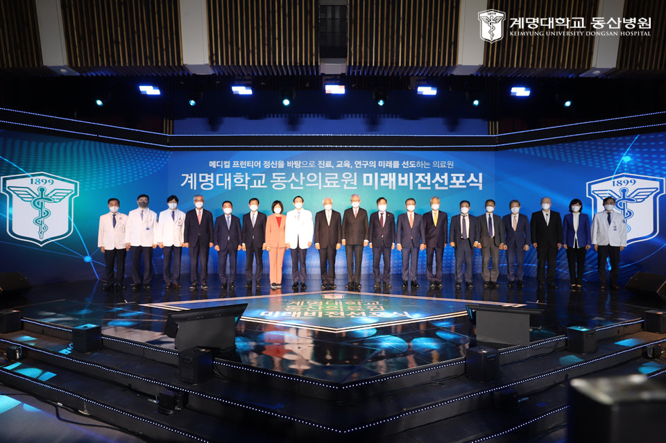 계명대의과대학 경주동산병원 이미지