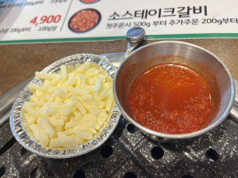 미진축산신 이미지