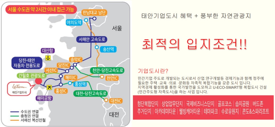 한국타이어타이어타운 이미지