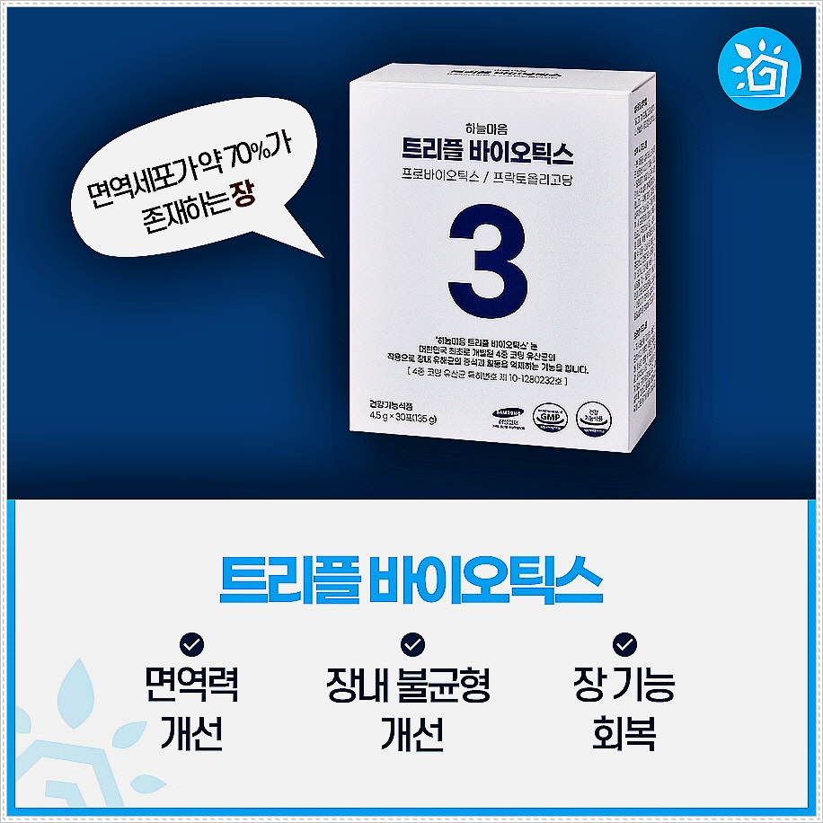 상도한의원 이미지