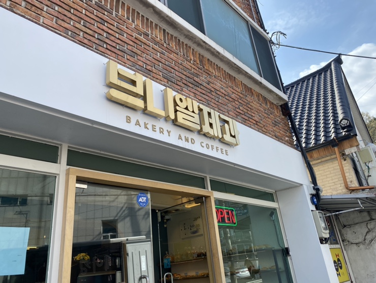 브니엘베이커리 이미지