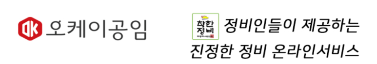 케이오토파츠 이미지