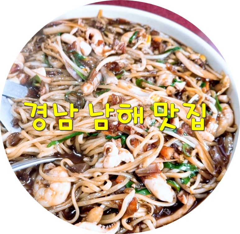 해성반점 이미지