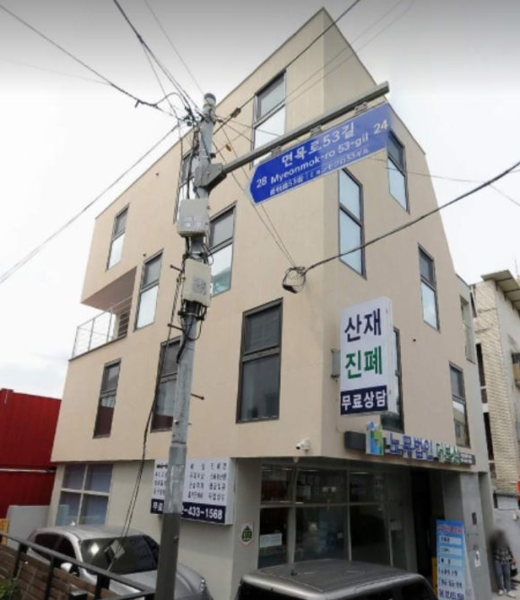 더보상서울북부지사 이미지