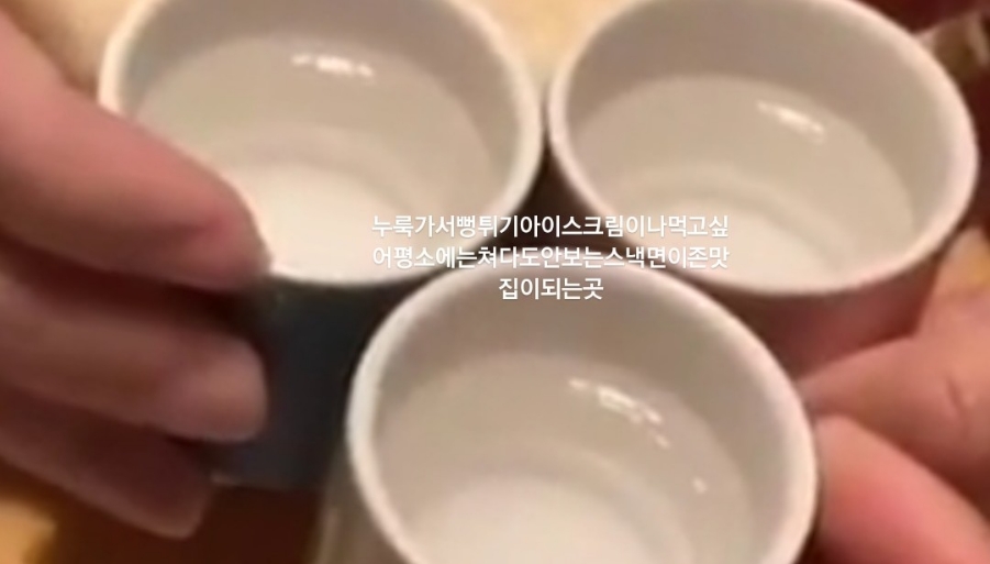 윤미수선 이미지