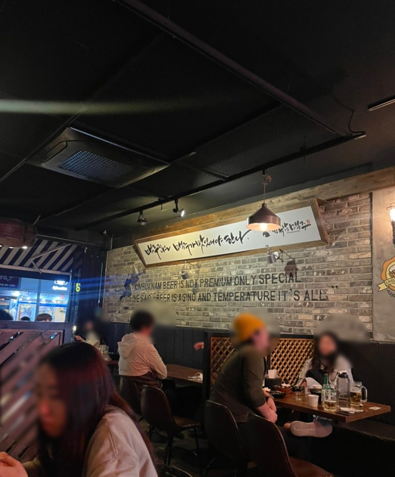 김복남맥주포항효자점 이미지