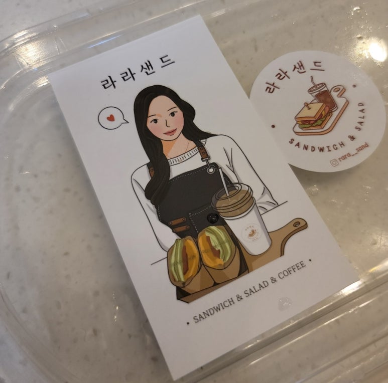 라라샐러드 이미지