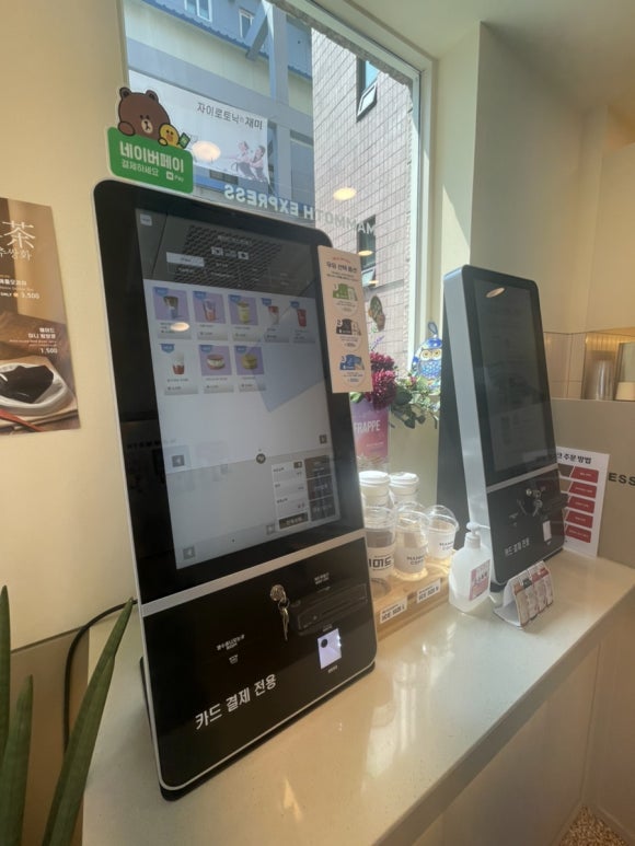 매머드익스프레스매헌역점 이미지