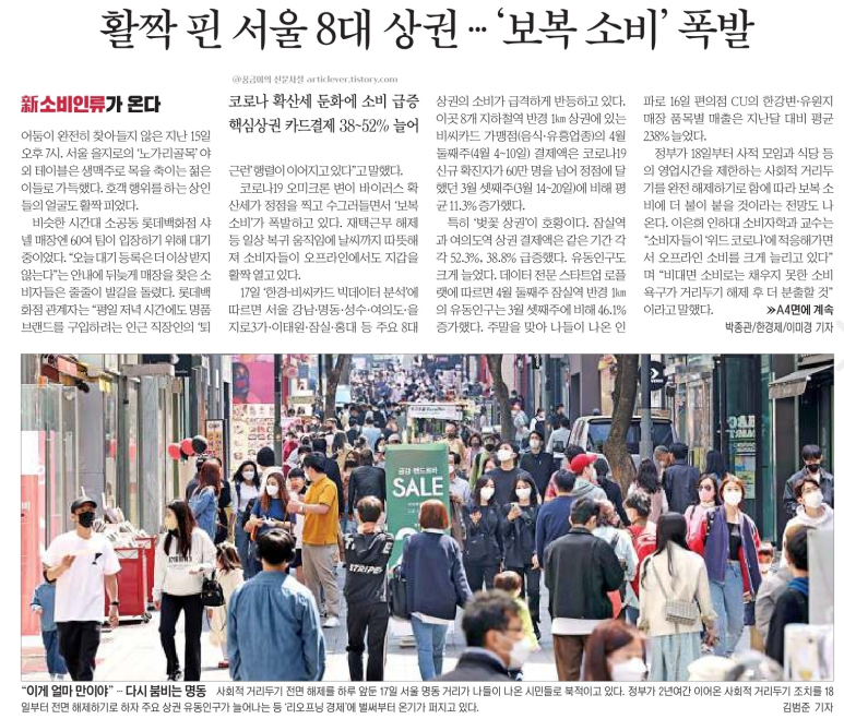 상봉개발 이미지