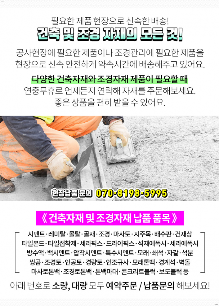 신원자동차공업사 이미지