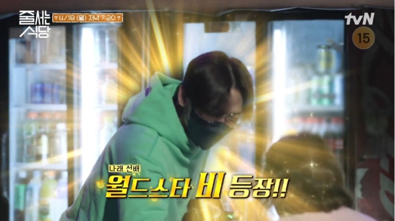칠리칠리양념통닭 이미지