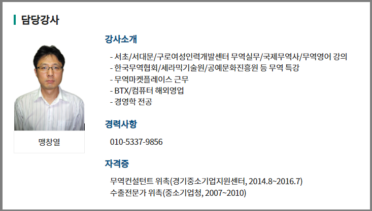 바로무역 이미지