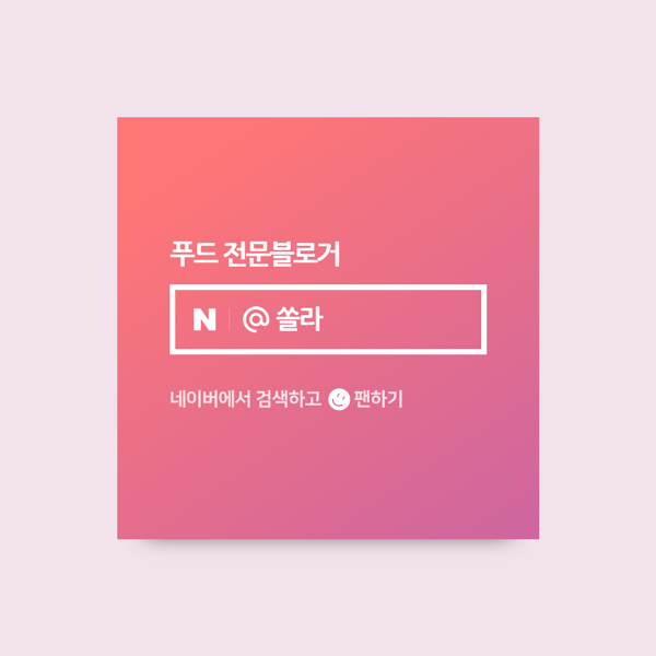 고기굽는사람들 남현점 이미지