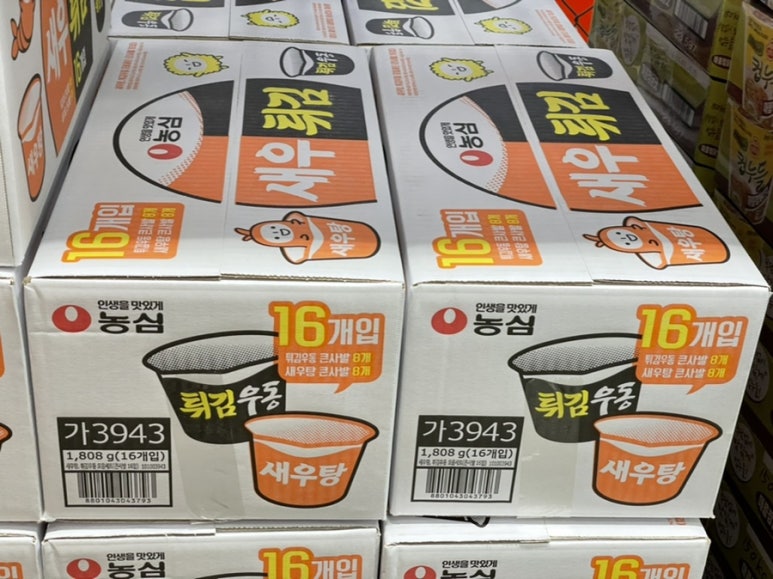 안성찹쌀김밥 이미지