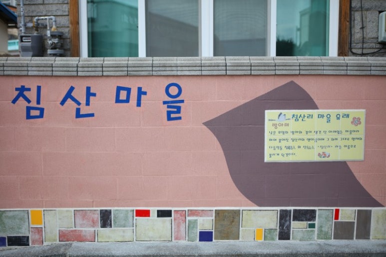 카페추월 이미지