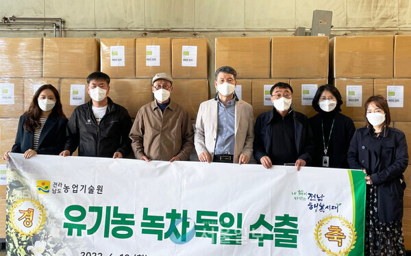 (주)전남일보 이미지