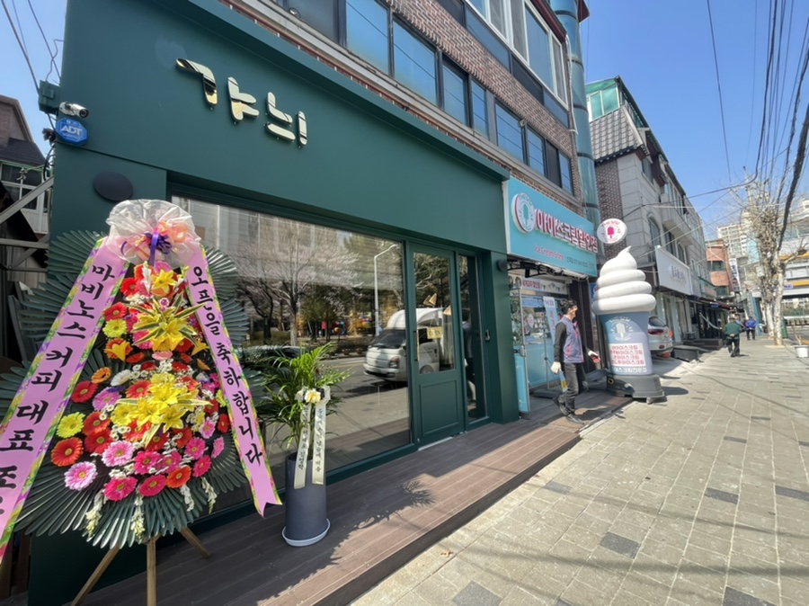 갸늬 이미지