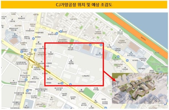 지오종합개발 이미지