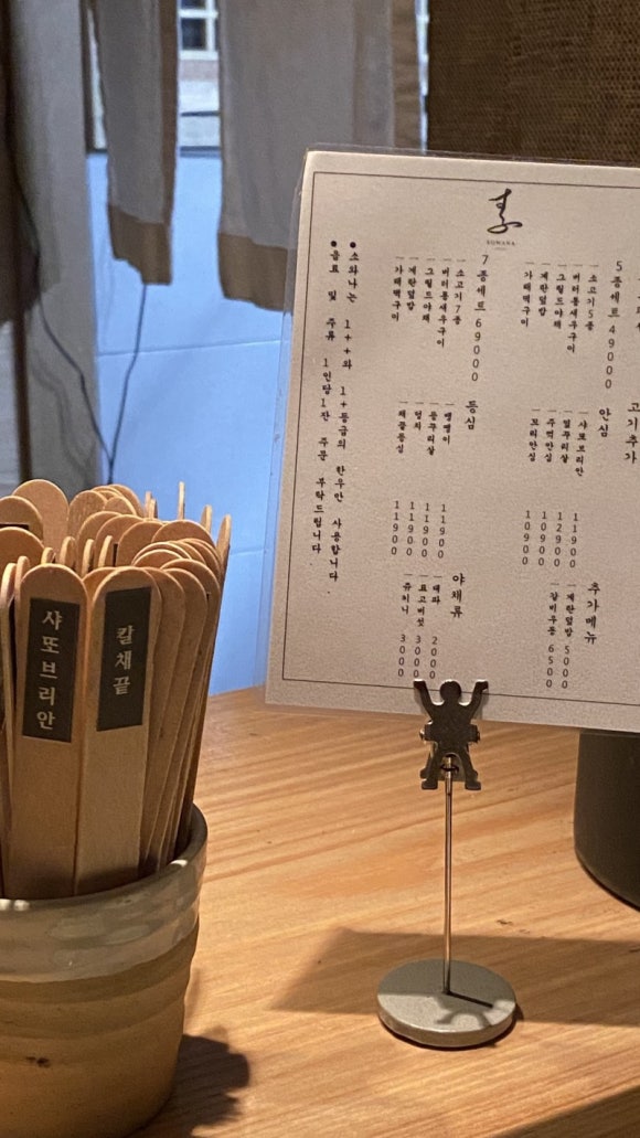 한남동한우 이미지