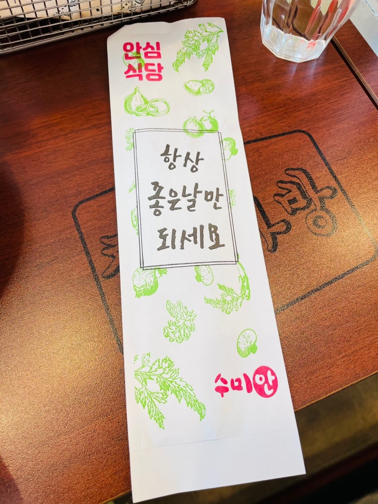 싱글벙글다방 이미지