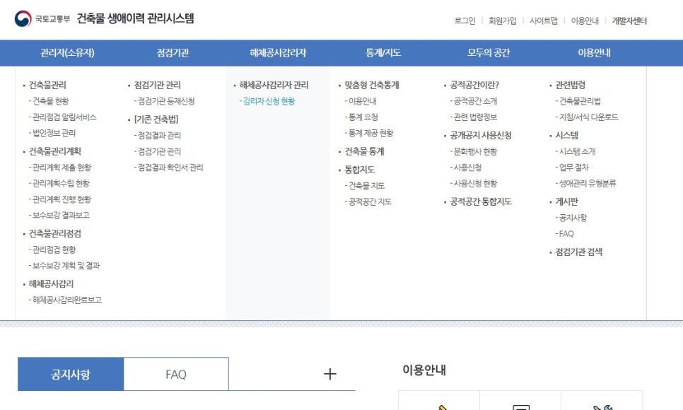 건축사사무소서연 이미지