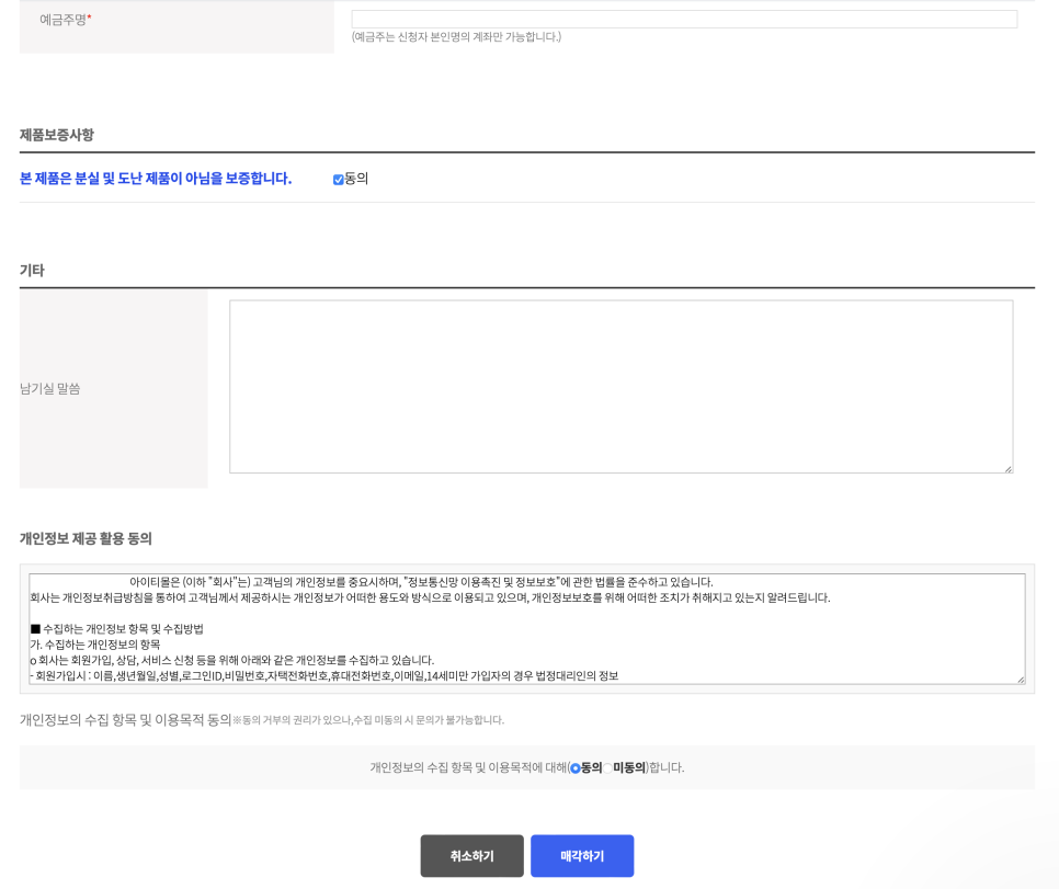 아이티프로 이미지