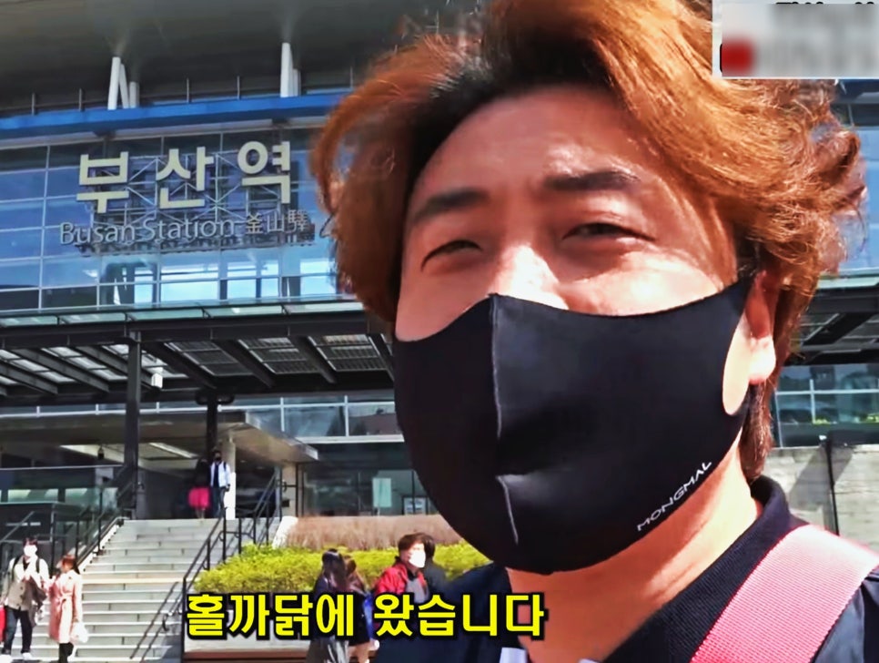 치킨에홀린까닭홀까닭 이미지