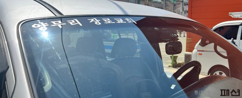 종합광고패션 이미지