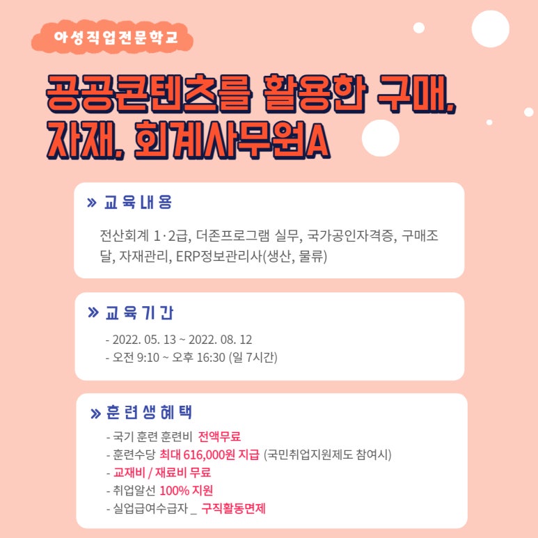 세무회계정 이미지