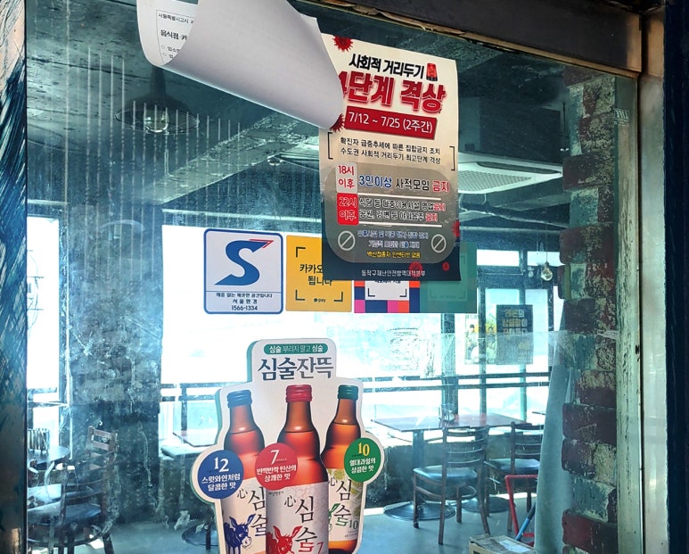 진미솥뚜껑식당 이미지