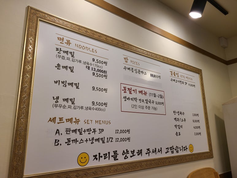 서울소바 이미지