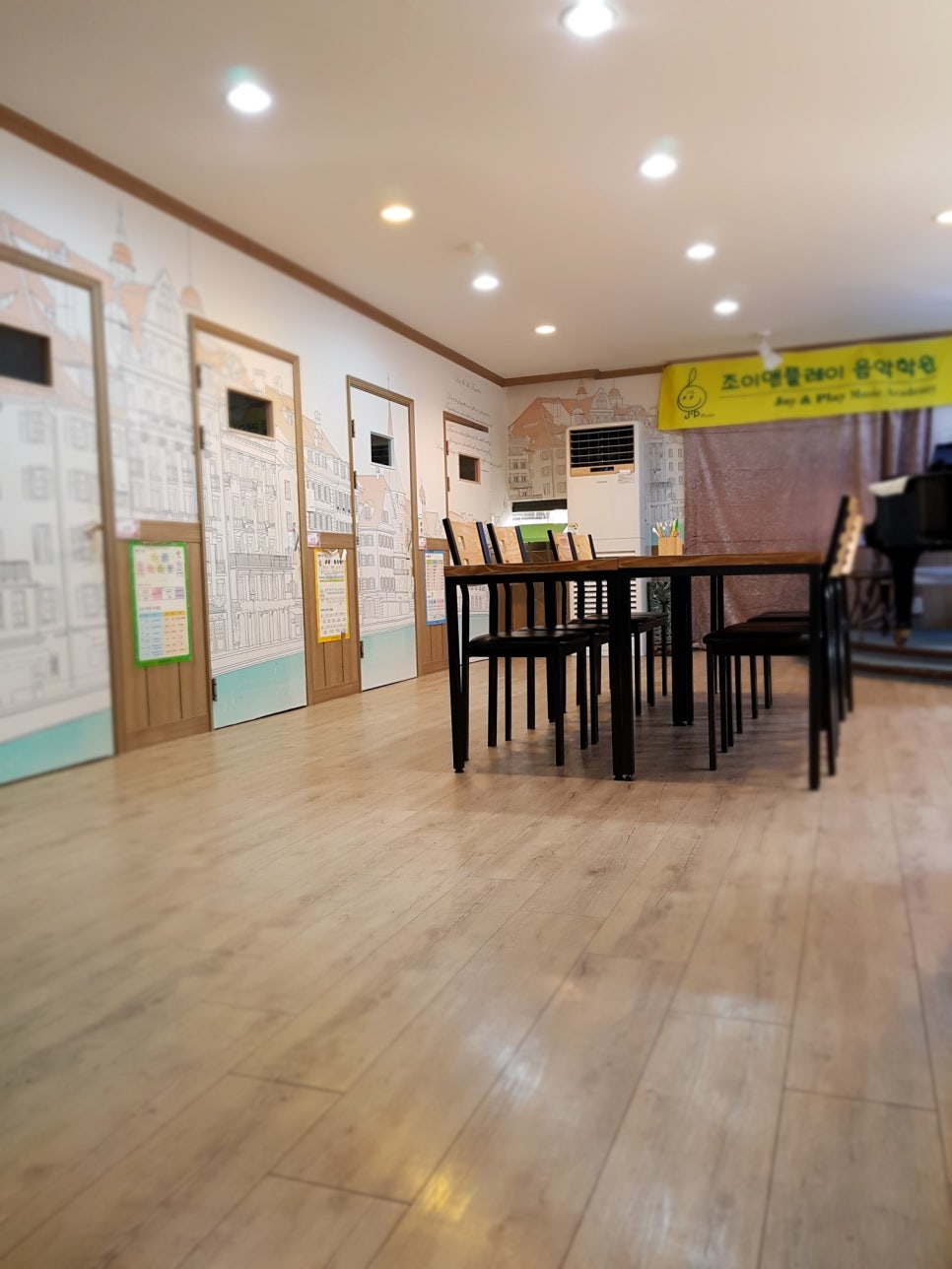 플레이음악학원 이미지