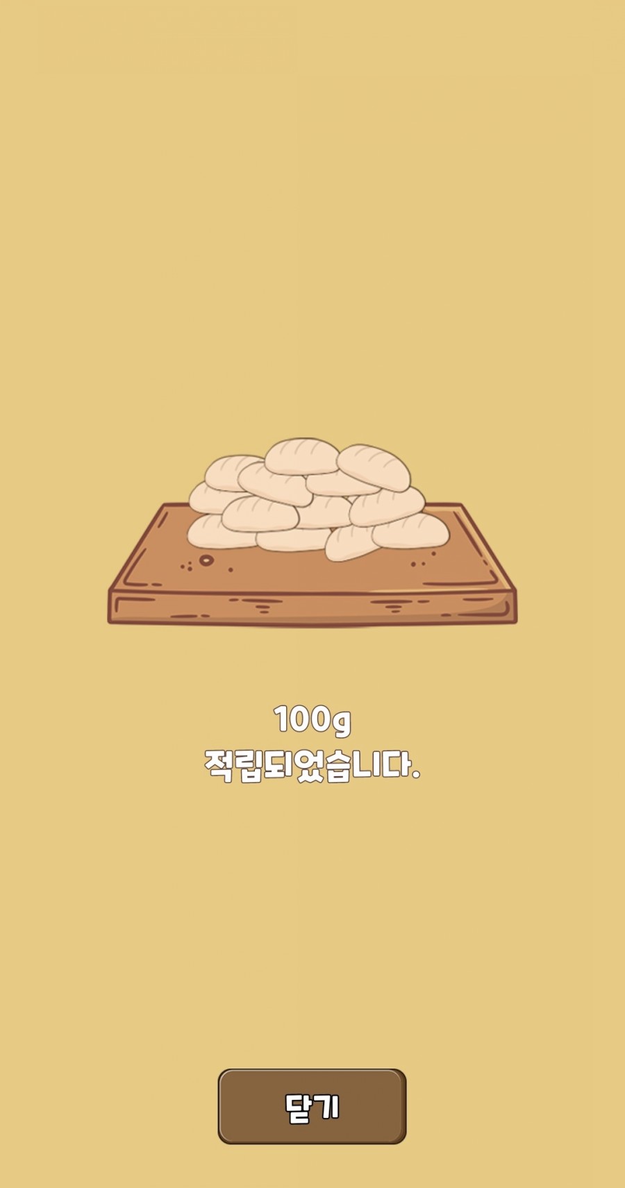 나온테크 이미지
