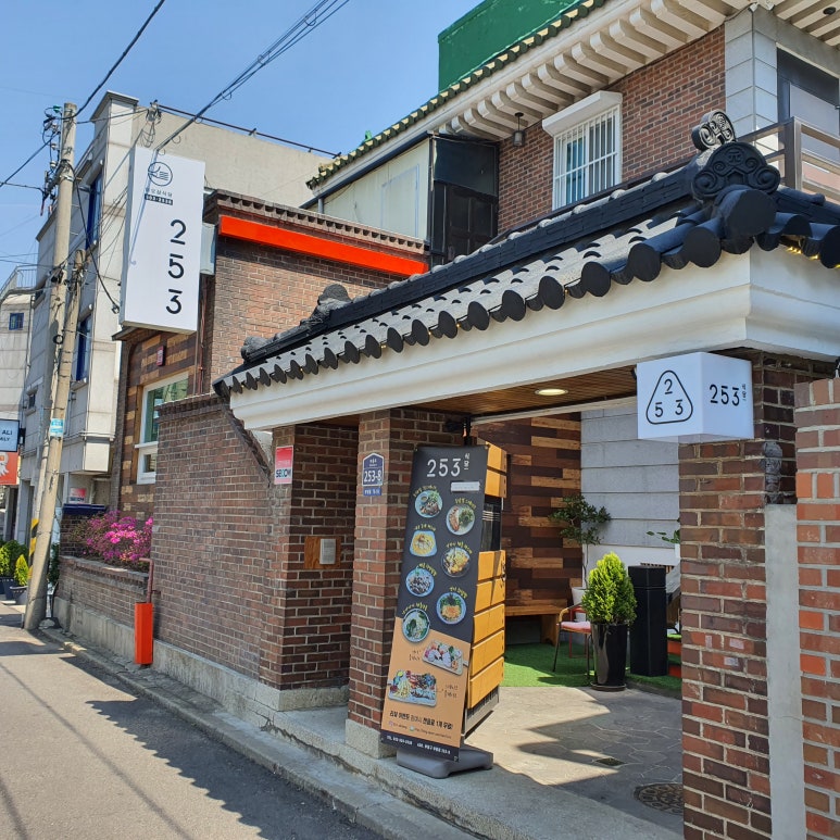 이오삼 253 이미지