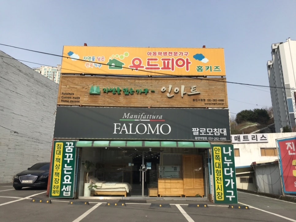 나누다가구 이미지
