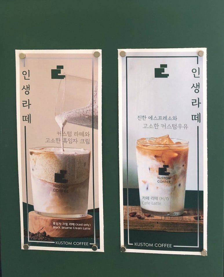 커스텀커피 망포점 이미지