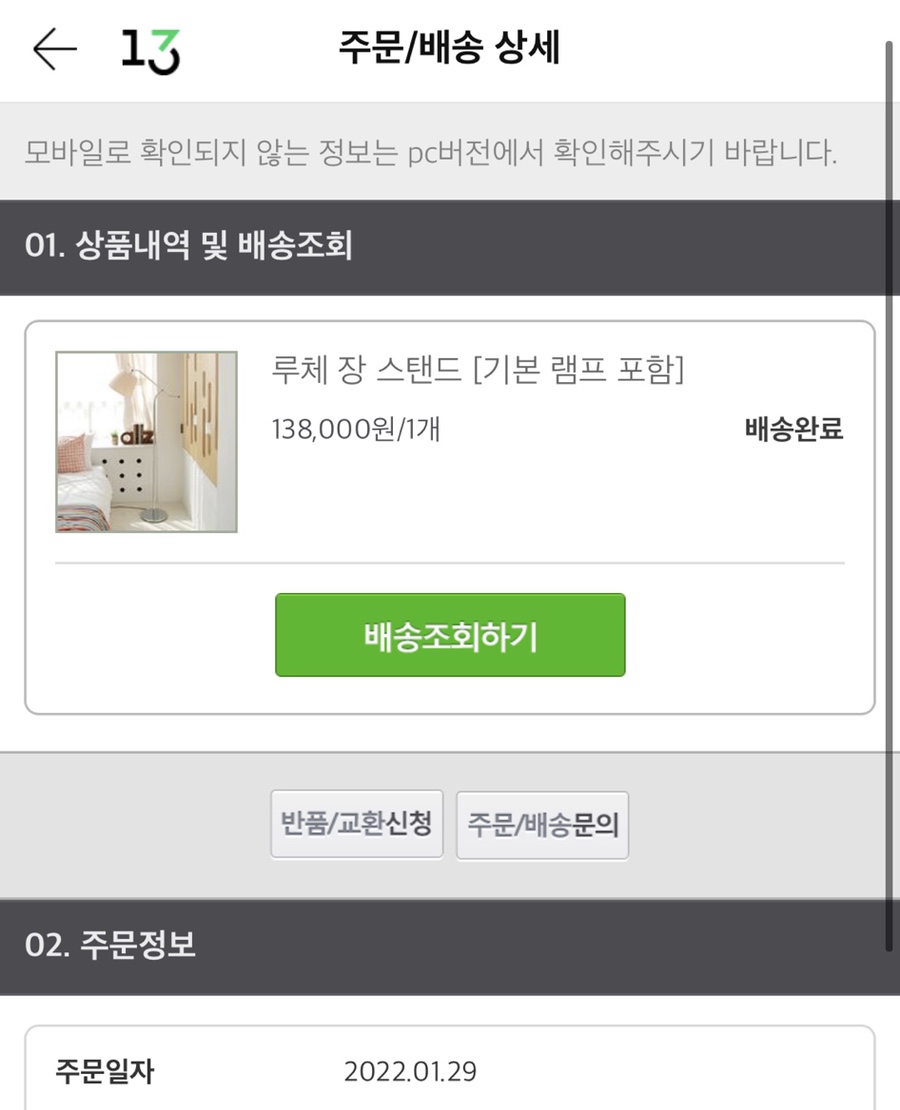 장프로인테리어 이미지