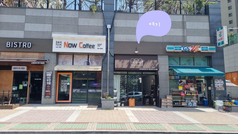 귀빈빵 이미지