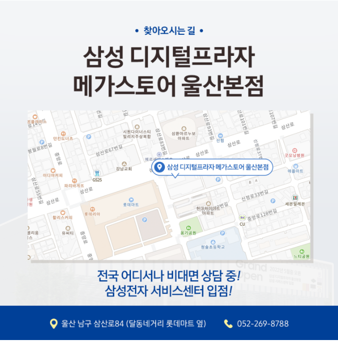 디지털프라자 이미지
