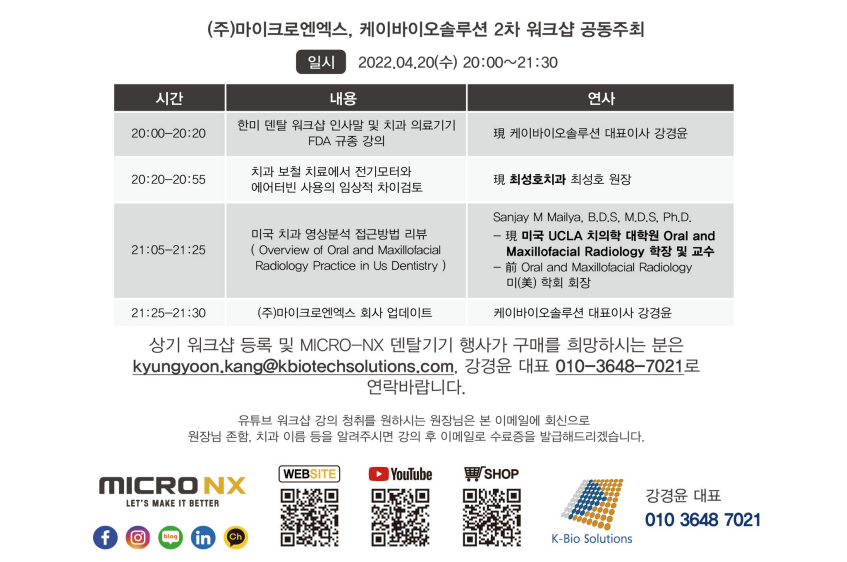 한미치과 이미지