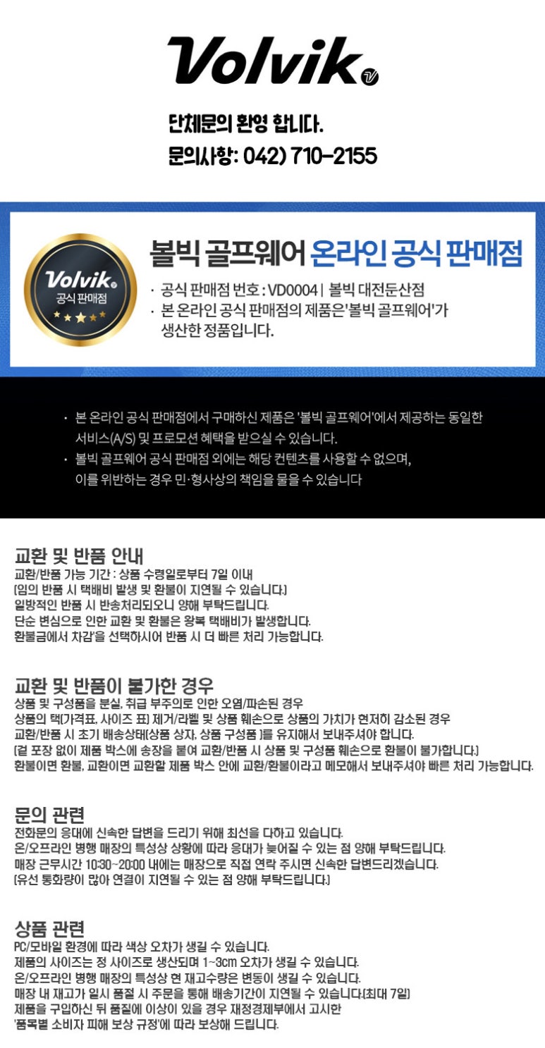 라팔골프 이미지