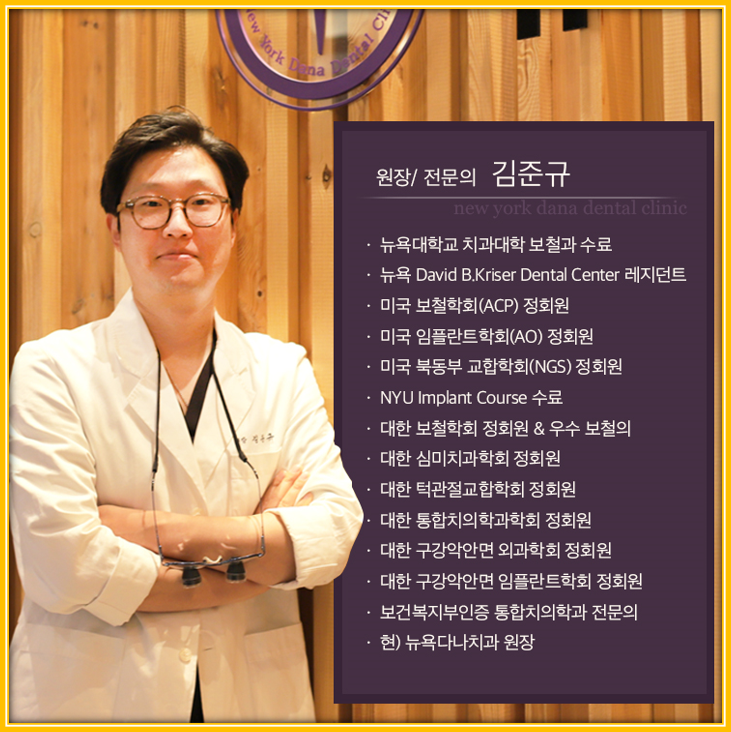 다나치과의원 이미지