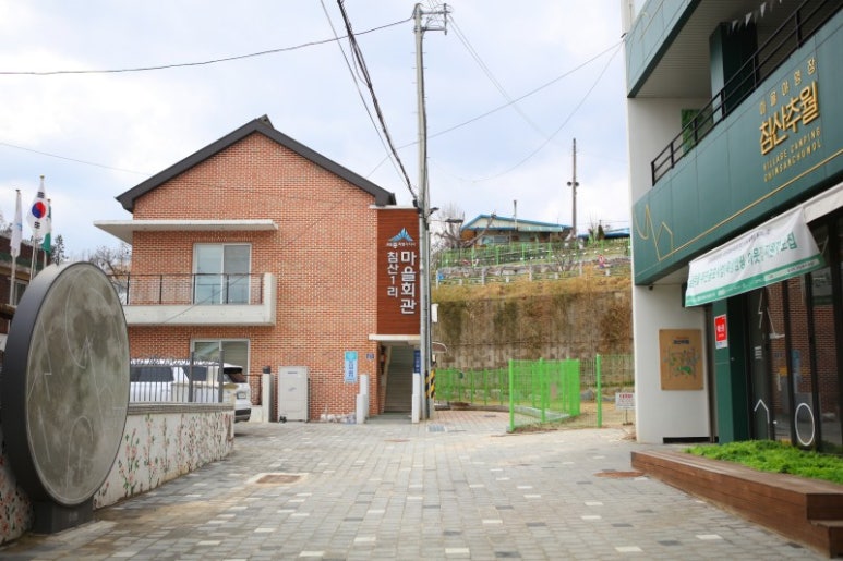 마을야영장, 침산추월 이미지