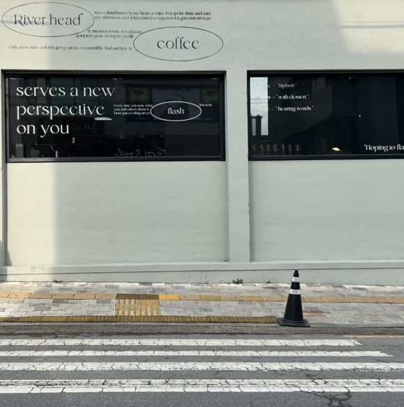 리버헤드(Riverhead) 이미지
