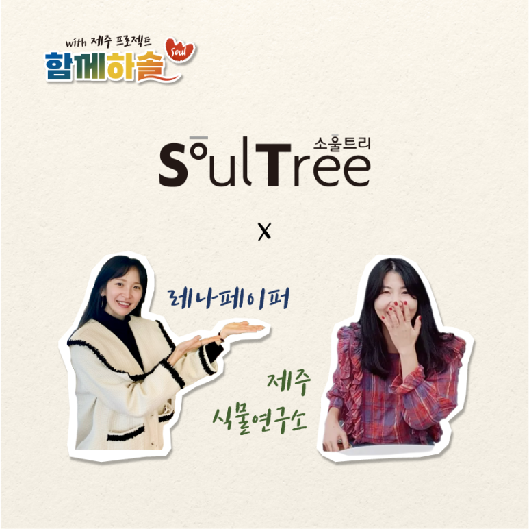 레나페이퍼 이미지