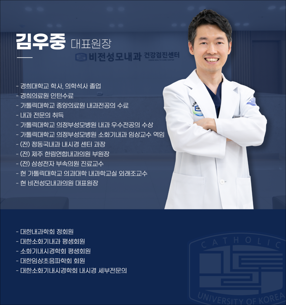정동국내과의원 이미지