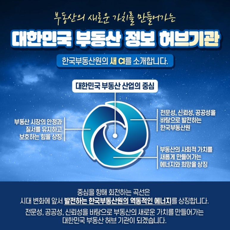 주공간 이미지