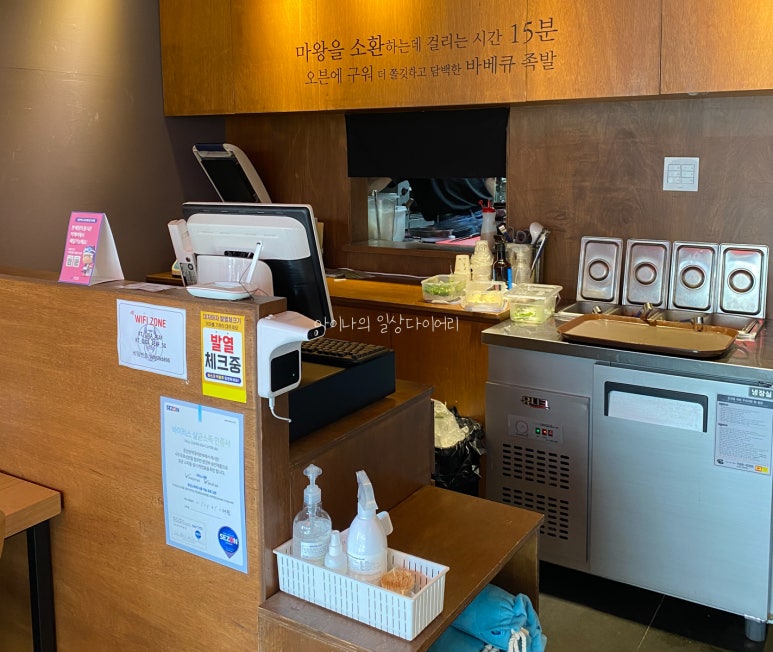 마왕족발경산 이미지