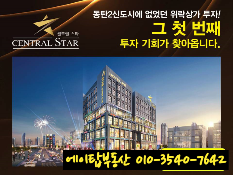 스타단란주점 이미지