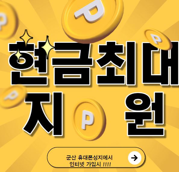 루비핸드폰 이미지